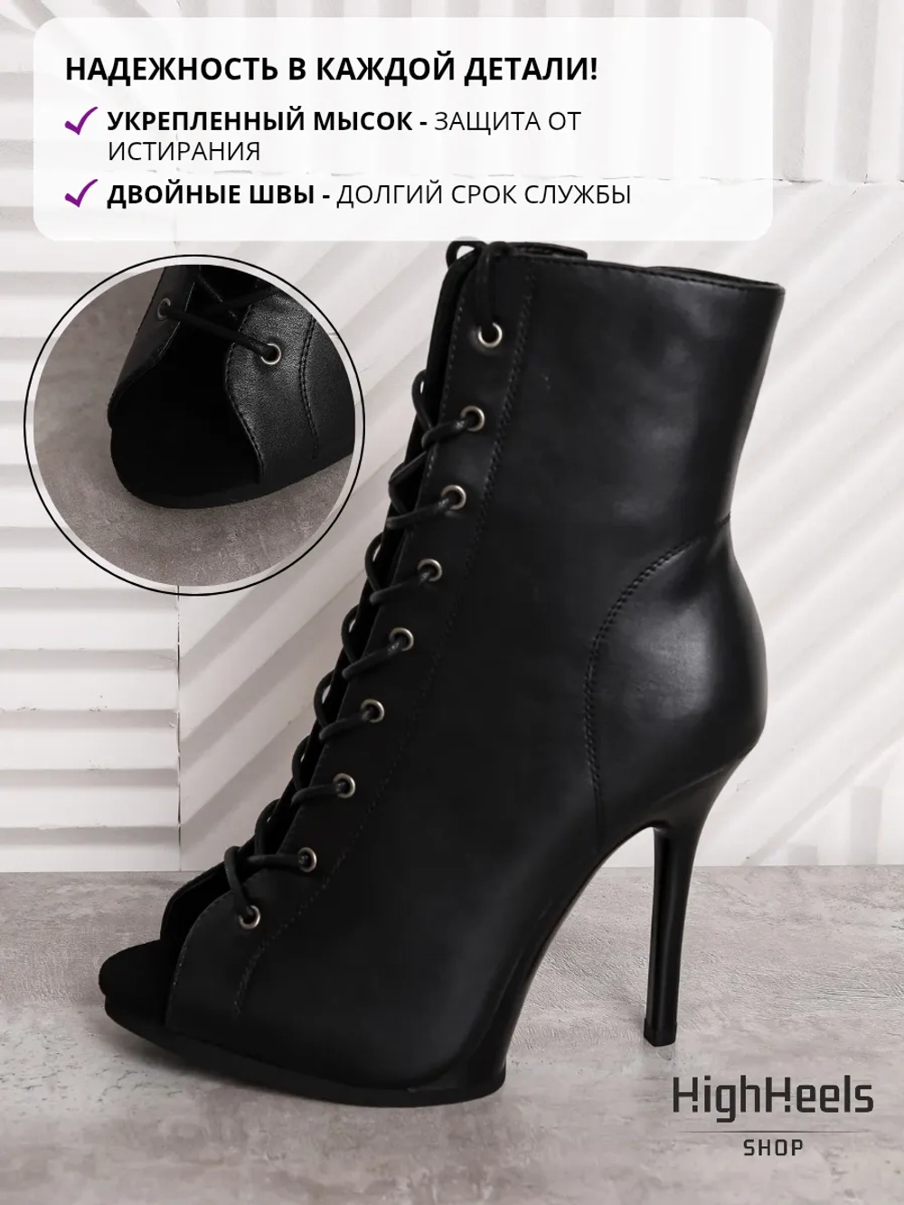 Хилсы на литой подошве для танцев high heels