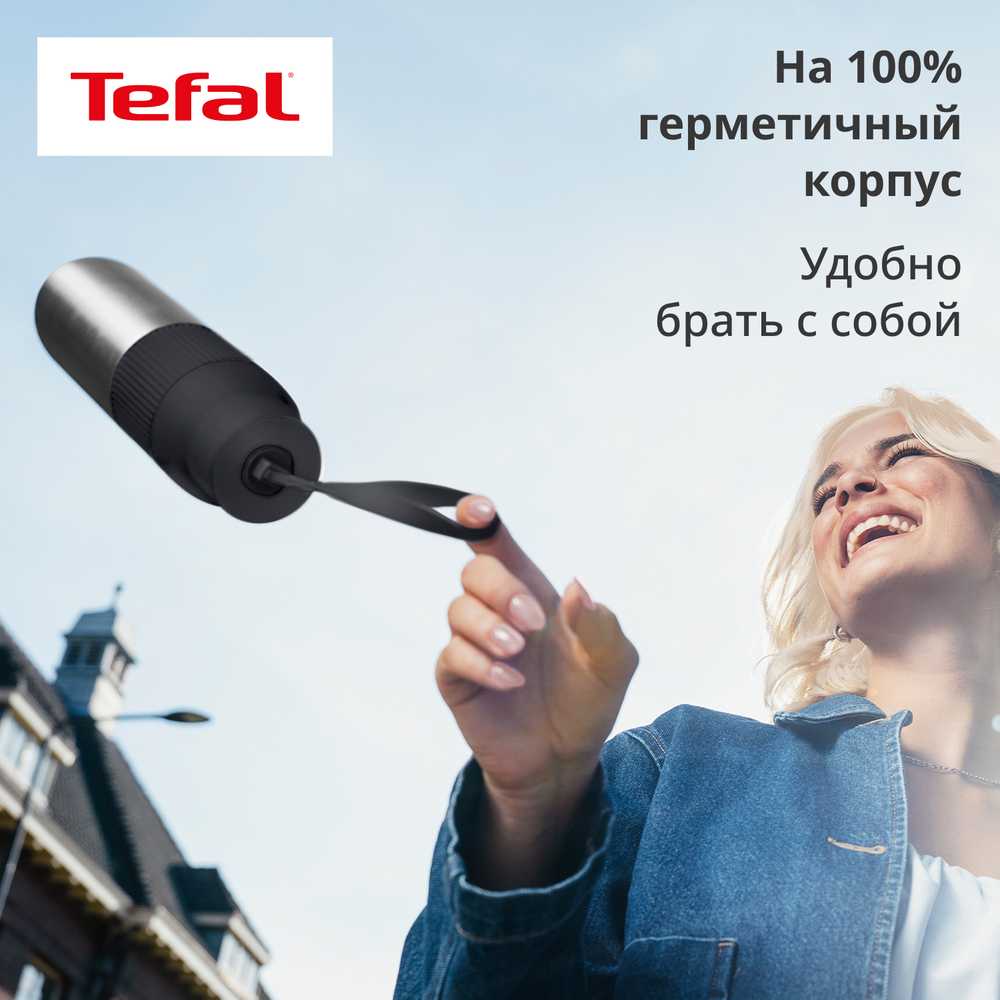 Термокружка Be You 0,5 л N2193710