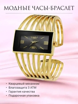 Часы-браслет кварцевые CANSNOW, золотистый W9022800-04