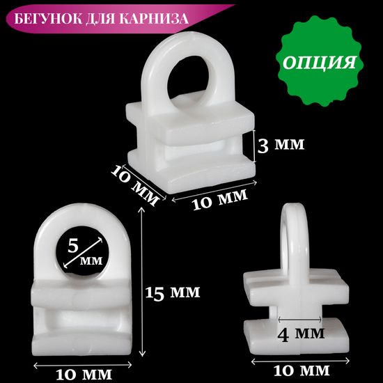 Легкие шторы под лён Селинен (Молочный)