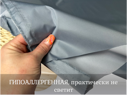 Дюспо СЕРО-ГОЛУБОЙ