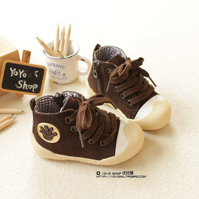 Кеды детские замшевые с массивным резиновым носом