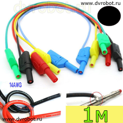 Соединитель закрытый 14AWG/1м - Ч