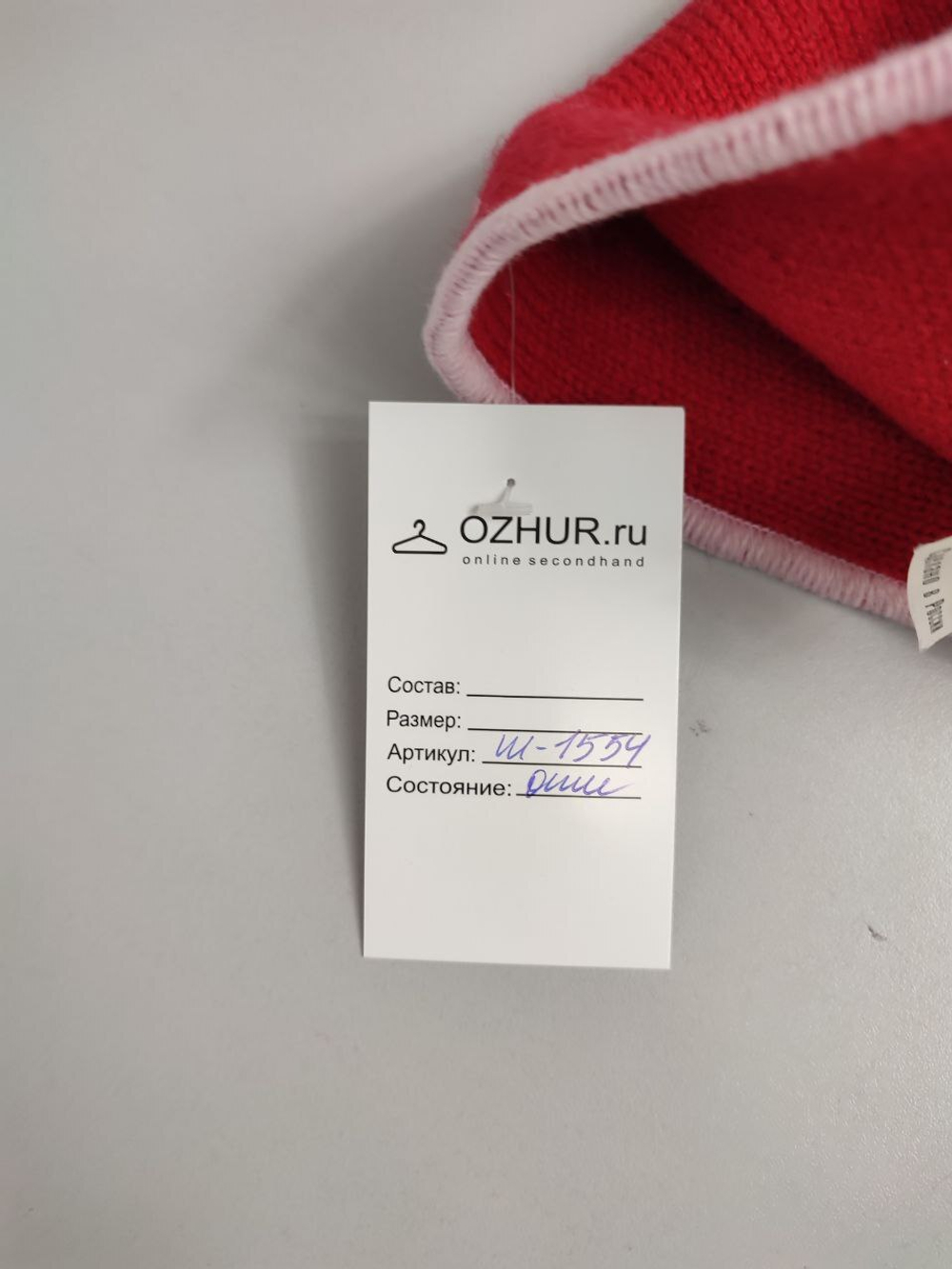 Шапка тонкая