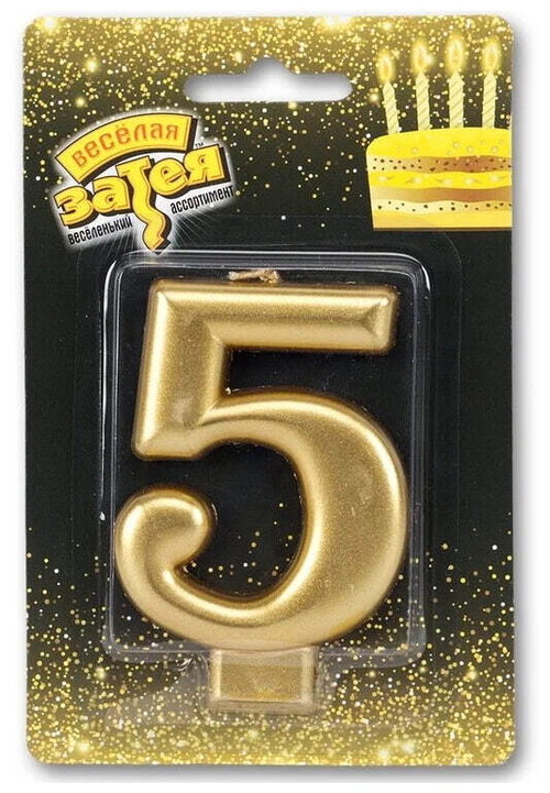 Свеча-цифра "5" Золотая