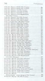 Весенний воздух Вечности