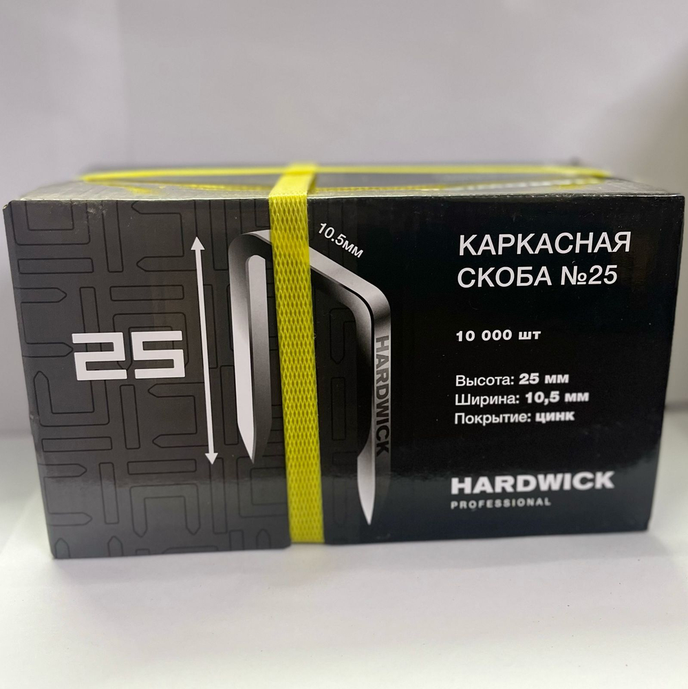 Каркасная скоба №25 (Тип L/N, 25 мм)