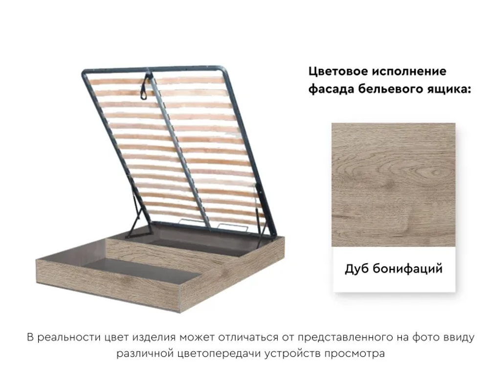 Прованс Кровать