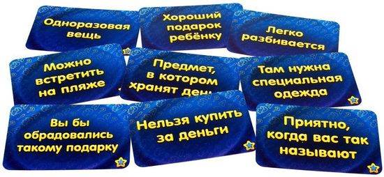 Настольная игра на эрудицию