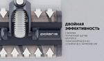Пылесос вертикальный POLARIS PVCS 4090 тёмно-синий