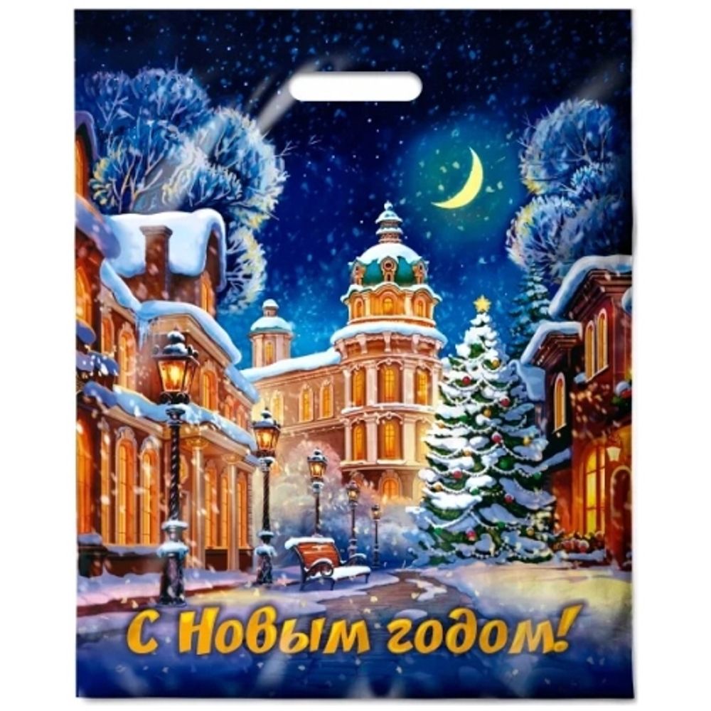 Новогодние пакеты &quot;Аллея огней&quot; 38х47+6см 60мкм (50/500шт)
