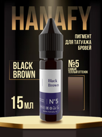 Пигмент Hanafy для бровей № 5. Black Brown, 15 мл