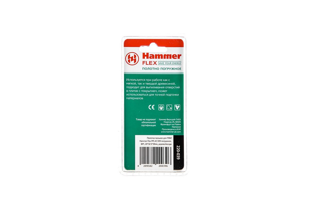 Насадка HAMMER MF-AC 220-039, BIM, 20*32.5*30мм