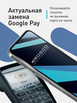 Чехол ROSCO для Nothing Phone (2) (арт.NO-PH(2)-TPU-01-POCKET )