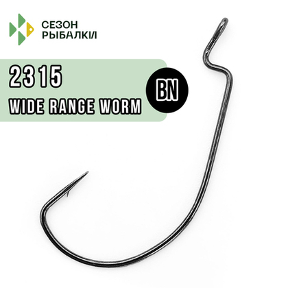 Крючок офсетный Fish Season 2315 BN Wide Range Worm (5шт/уп)