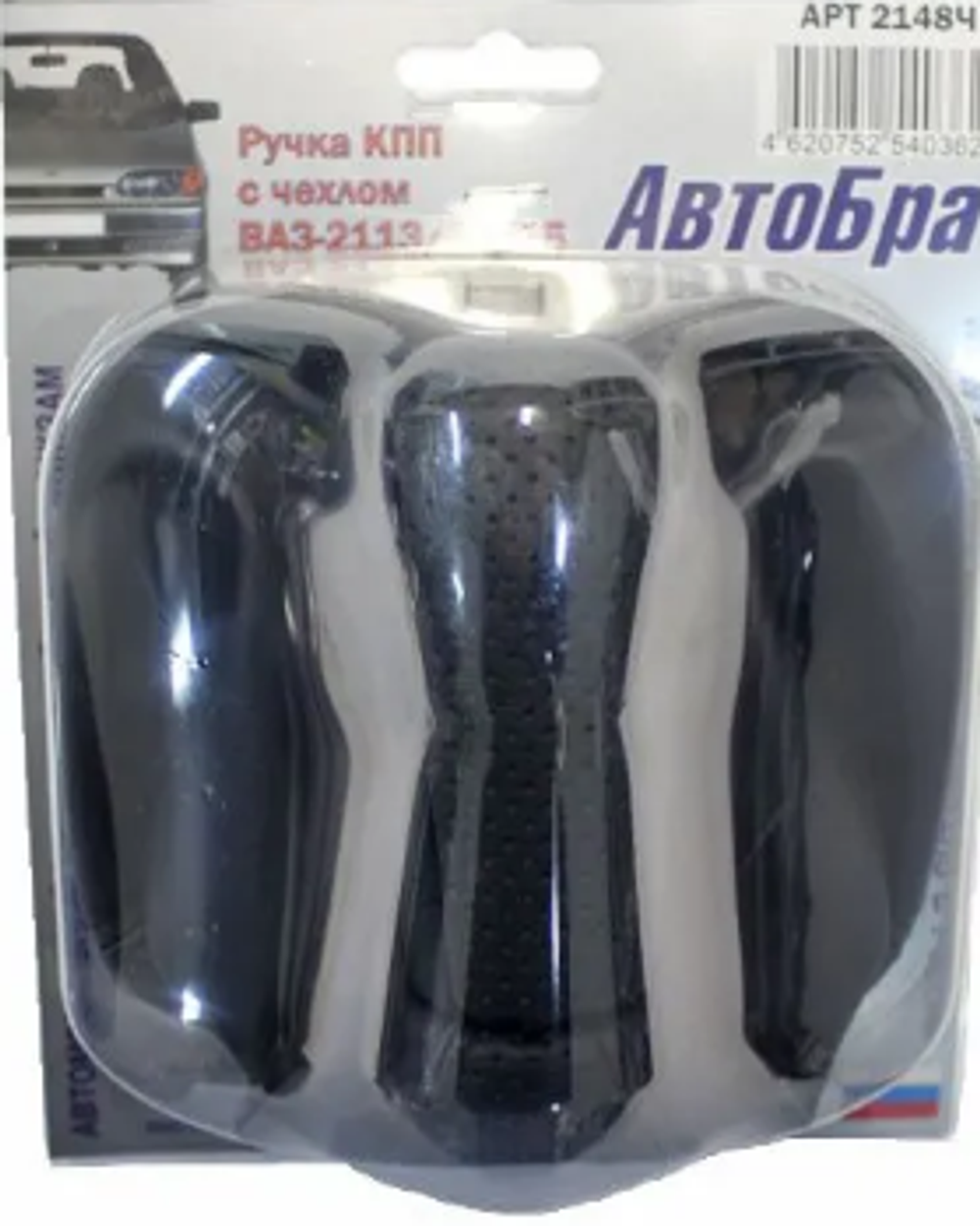 Ручка КПП с кожаным чехлом 2114 с рамкой черная "АвтоБра" СФЕРА #2148-Ч (бл) 10700