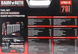 Набор инструментов в пластиковом кейсе (78 предметов) Baum Auto BM-4782-5