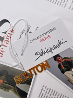 Бирка Скиап белая бумажная