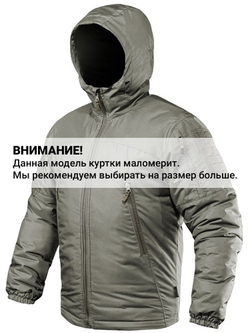 Куртка зимняя Sturmer ColdGear Ver II (Multicam)