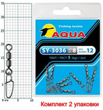 Карабин с вертлюгом для рыбалки SY-3036 №12 (упк. 8 шт.)