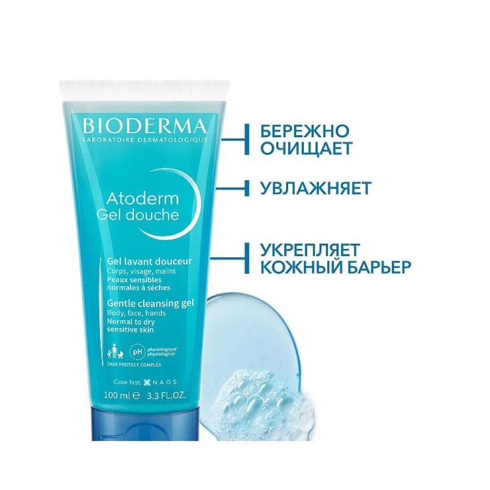 Bioderma Atoderm Gel douche Гель для душа, 100 мл