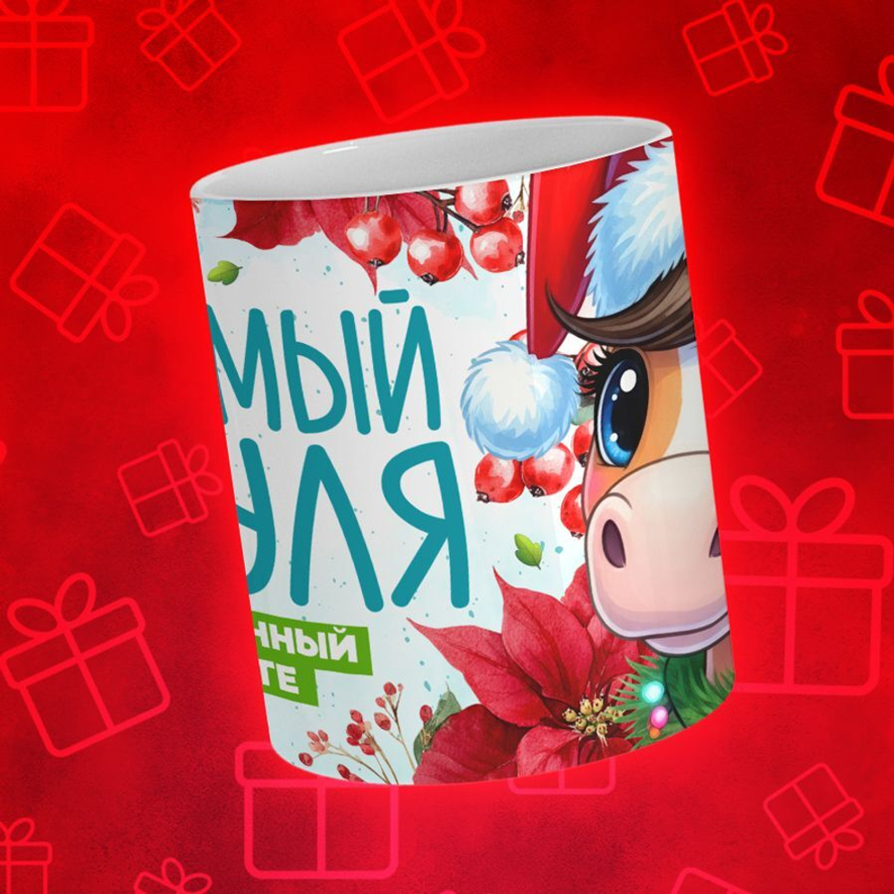 Новогодние "Семья"