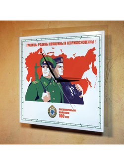 Сувенир и подарок часы Пограничник 002