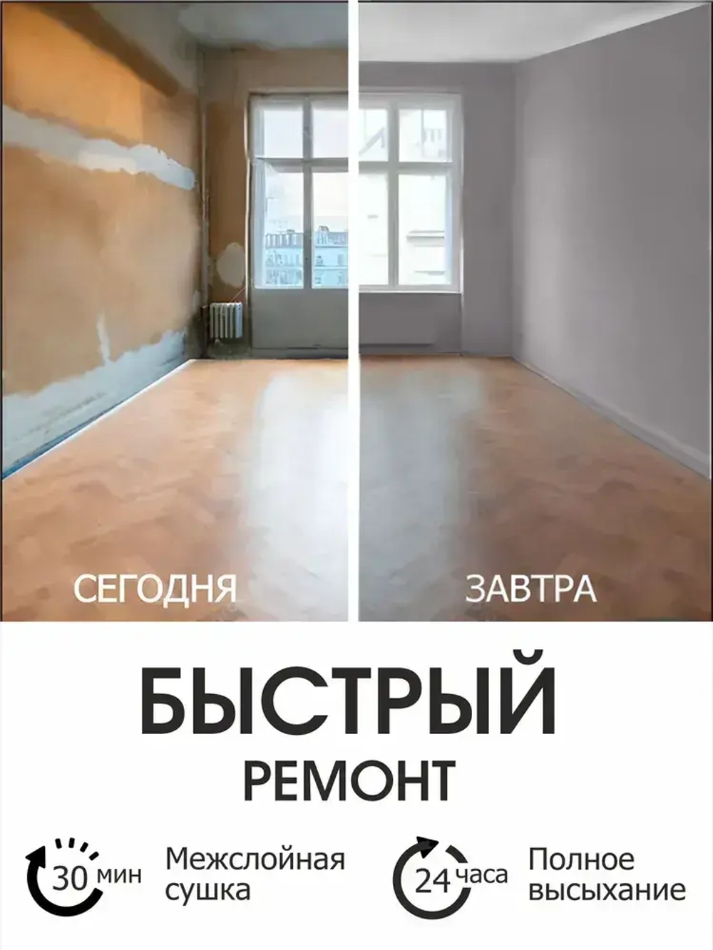 Краска для стен, обоев и потолков акриловая моющаяся интерьерная матовая цветная серый кварц Palizh 3,7 кг