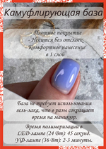 A'da prof База камуфлирующая/ цветная база/ Rubber карамель коллекция Флора № 05 15 мл