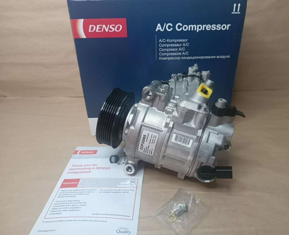 Компрессор кондиционера Denso DCP32065
