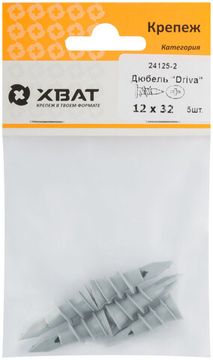 Дюбель "Driva" 12 х 32 (фасовка 5 шт.)