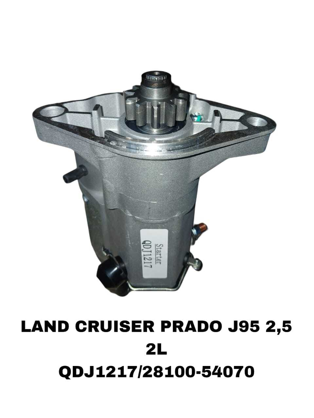 Стартер LAND CRUSER PRADO J95 2L 2,5 DIZ