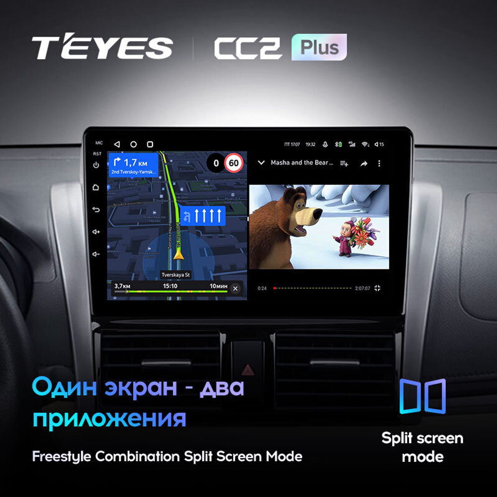 Teyes CC2 Plus 10.2" для Toyota Vios 2013-2020