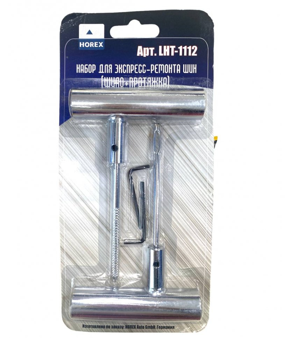 Набор для ремонта шин (шило-протяжка), артикул № LHT - 1112 HOREX chemistry