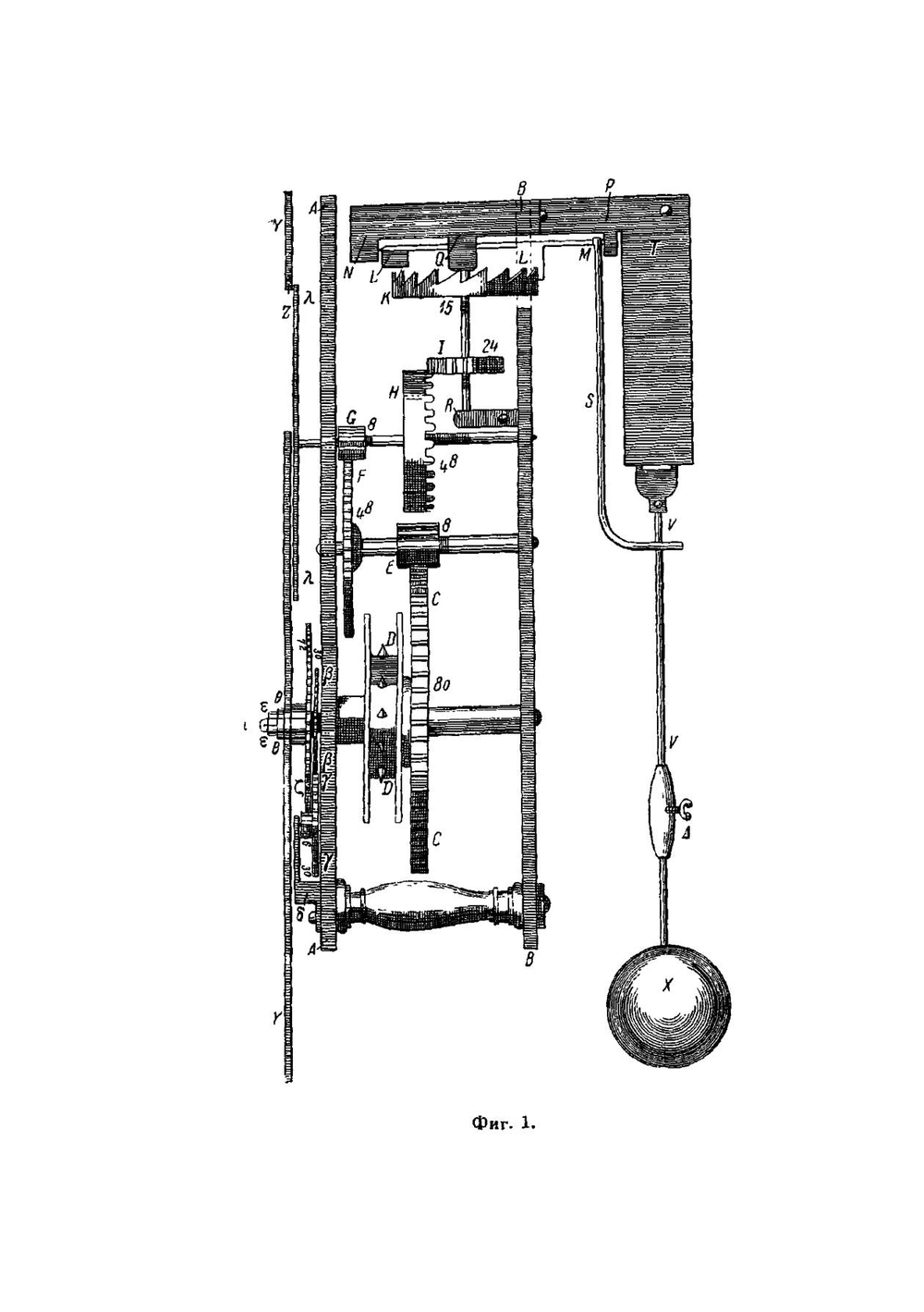 Три мемуара по механике. Классики науки | Х. Гюйгенс