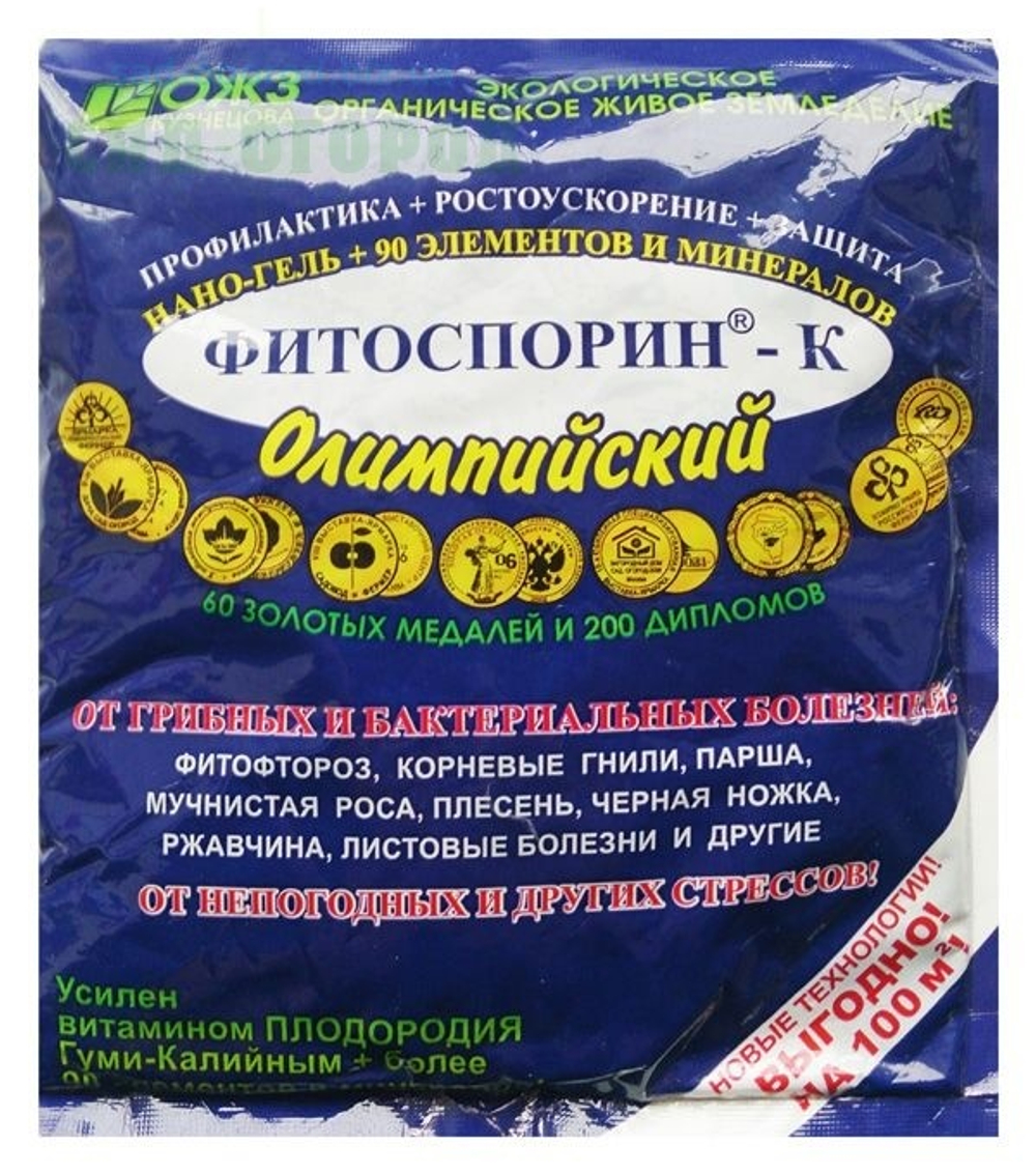 Фитоспорин-М (паста 200 г)
