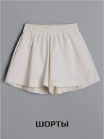 Костюм для девочки, футболка и шорты