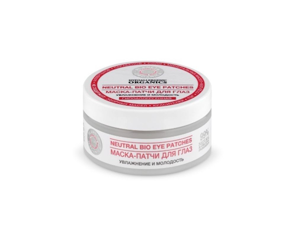 Маска-патчи для глаз, 100 мл (Planeta Organica Pure)