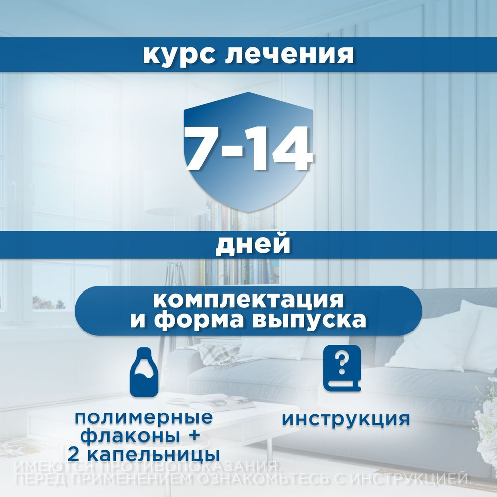 Ушные капли для лечения отита бактериальной и грибковой этиологии с обезболивающим и противозудным эффектом для собак Отоксолан (KRKA),10мл Марбофлоксацин/Клотримазол/Дексаметазон