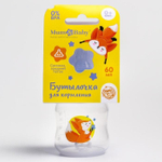 5161808 Бутылочка для кормления 60 мл с соской «Лисенок»