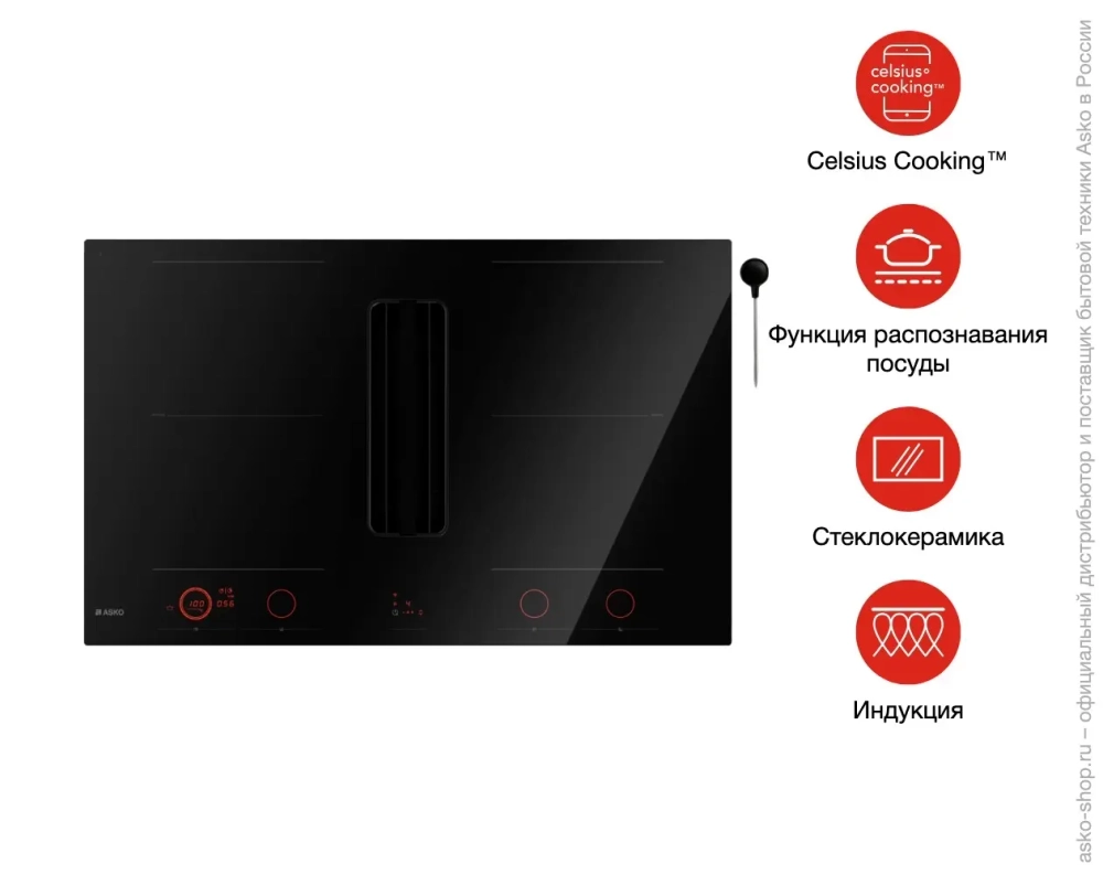Варочная панель Asko HIHD854GF