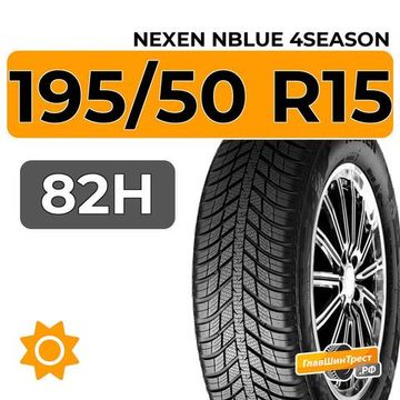 Nexen NBlue 4Season 195/50 R15 82H