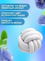 Кондиционер для белья EVA Flower голубой 5кг