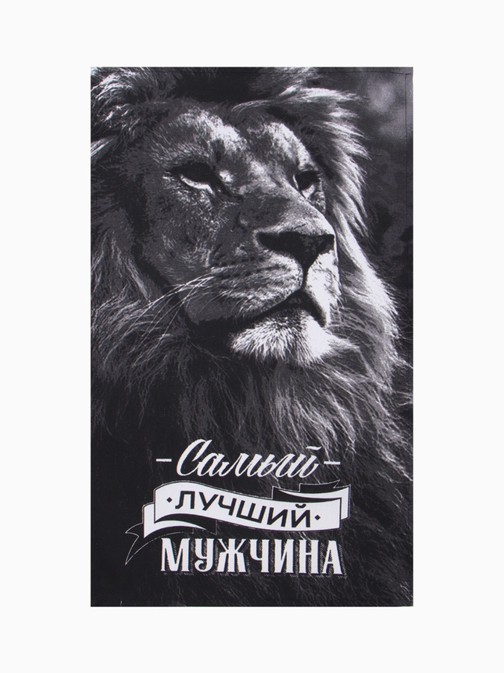 Набор кухонных полотенец «Доляна. Самый лучший мужчина», 35×60 см - 4 шт., 100% хлопок, 160 г/м²