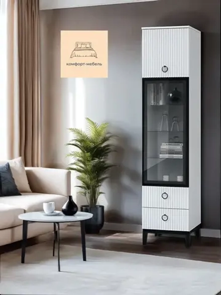 Шкаф-витрина стеклянный в гостиную 45,2х45х202 см Шарлиз