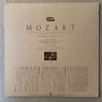 Моцарт - Квартет №17 «Охота» / Квинтет №4 соль минор (Япония)