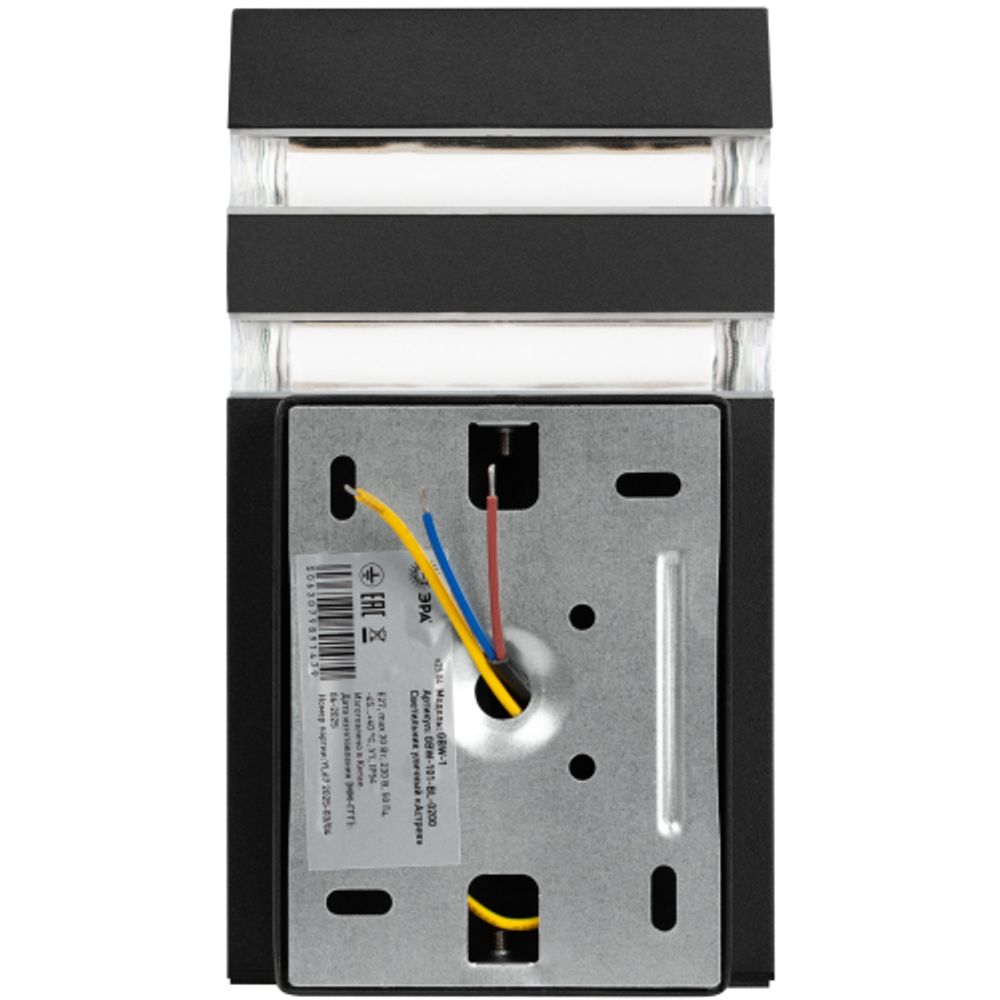 Светильник уличный настенный ЭРА «Астрея» GBW-101-BL-0200 230В 1хЕ27 IP54 вверх черный | Садово-парковые светильники