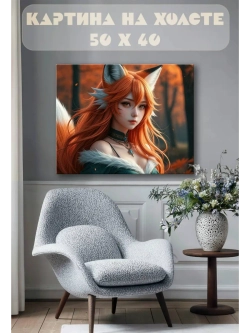 Картина на стену 40 X 50 Девушка аниме лиса
