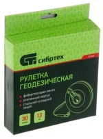 Рулетка геодезическая 30м х 13мм, закр корпус, фиберглассовая лента// Сибртех 31262