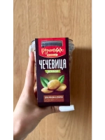 Набор 3 вида бобовых круп в стаканах по 375 гр